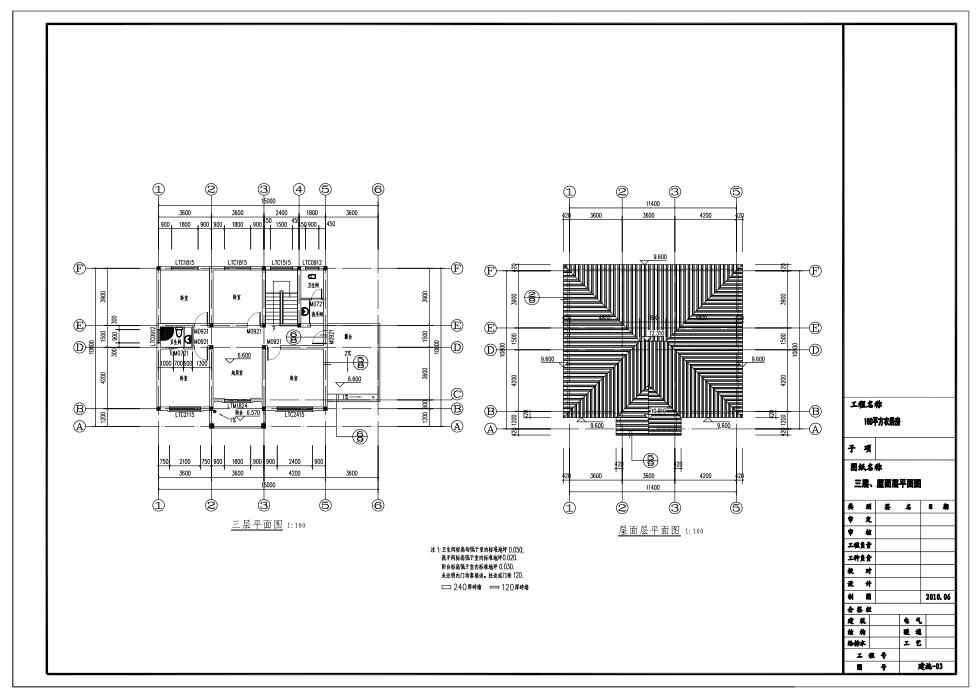 三层砖混结构新农村独栋别墅建筑设计（包含效果图+施工...施工图下载【ID:168112172】