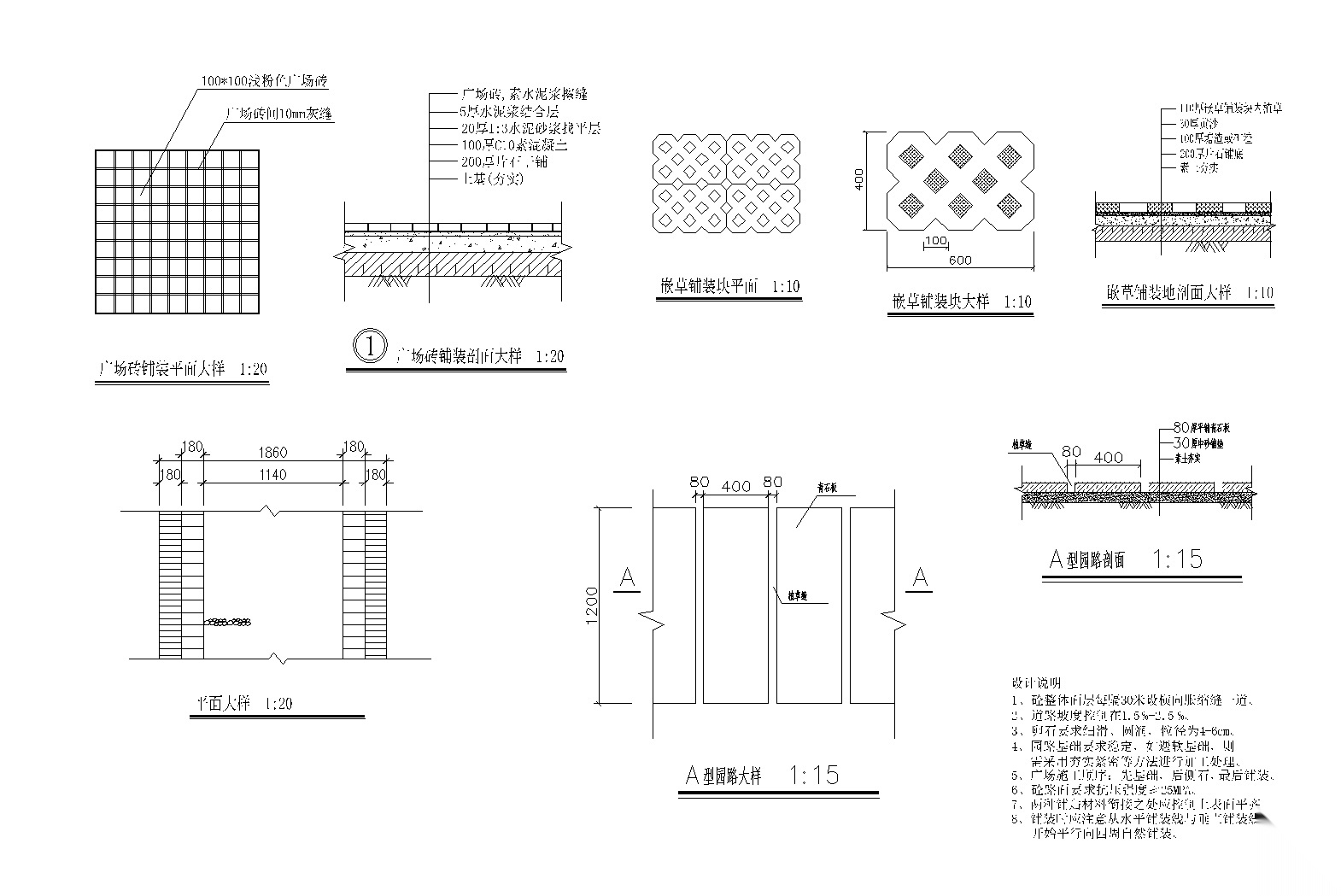 [浙江]桐乡市老人公寓环境景观全套CAD施工图施工图下载【ID:161078108】