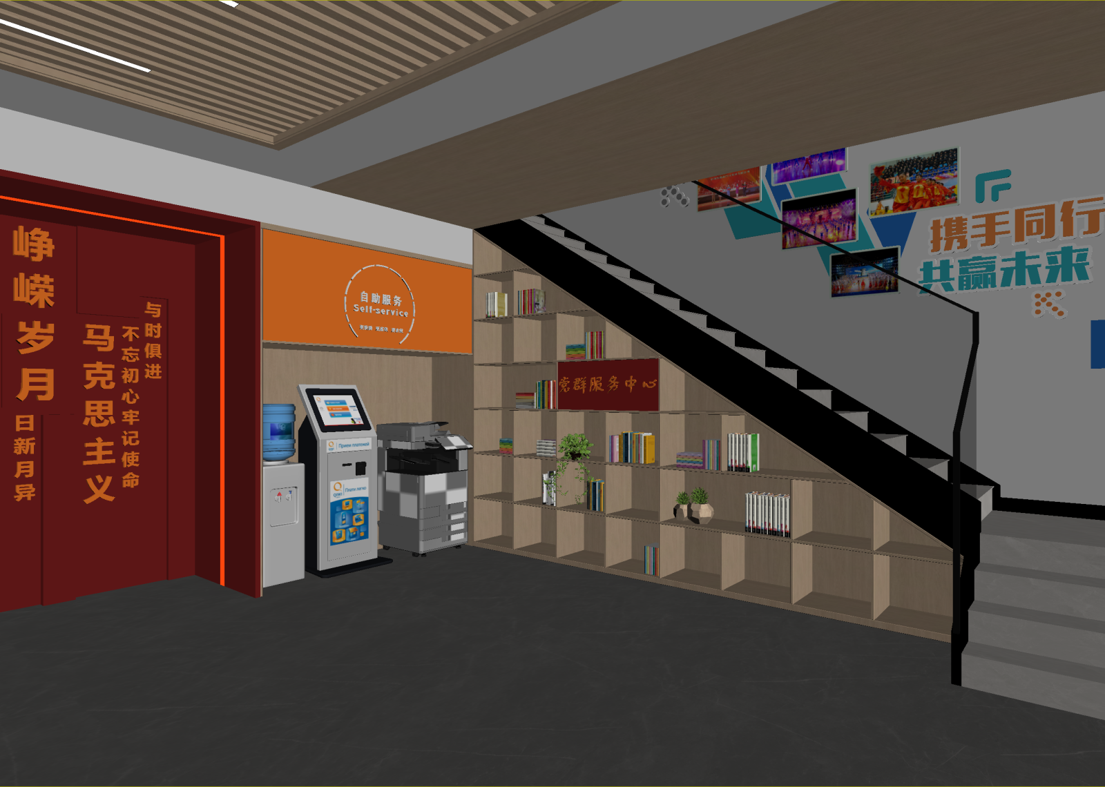 现代其他办公空间3D模型下载【ID:1214966926】