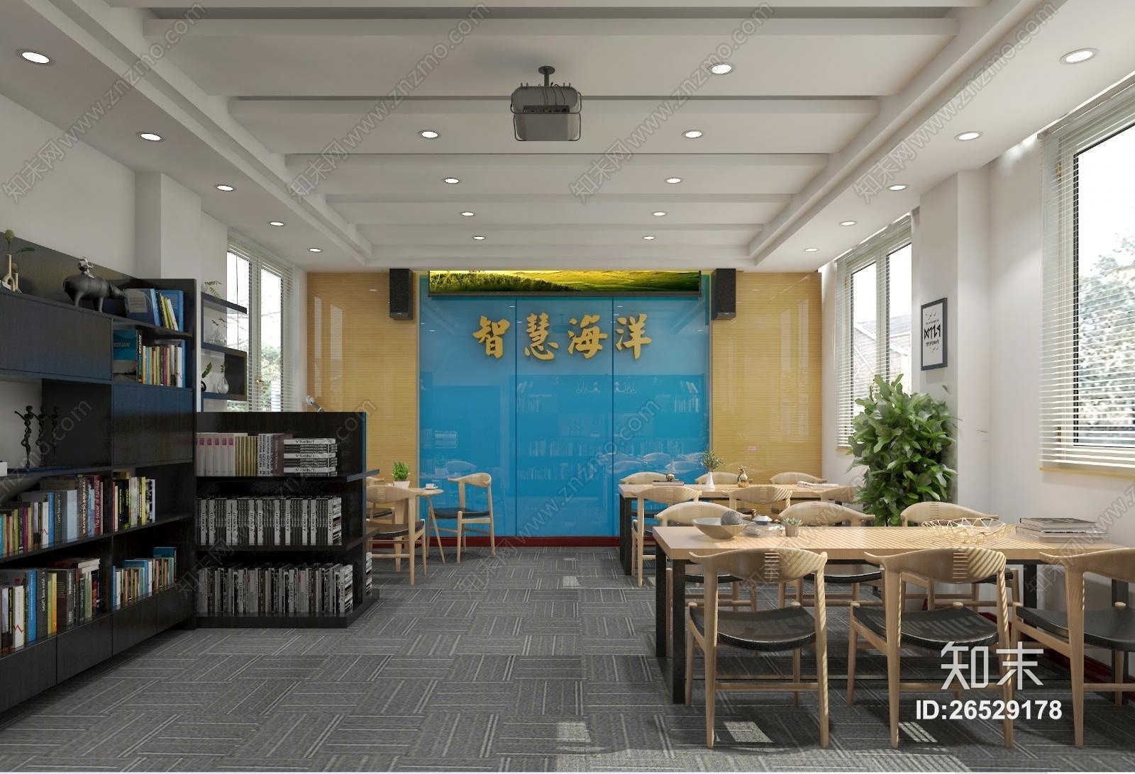 现代多功能室3D模型下载【ID:26529178】