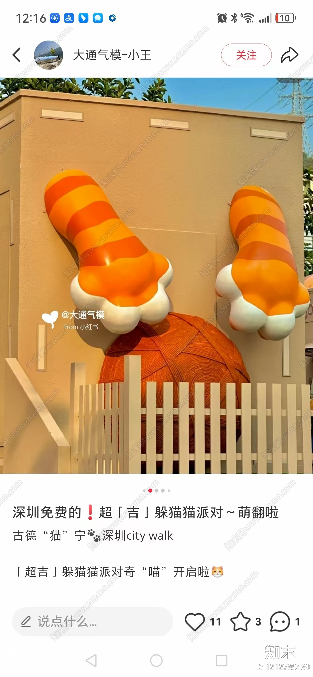 建筑外立面贴图下载【ID:1212789439】