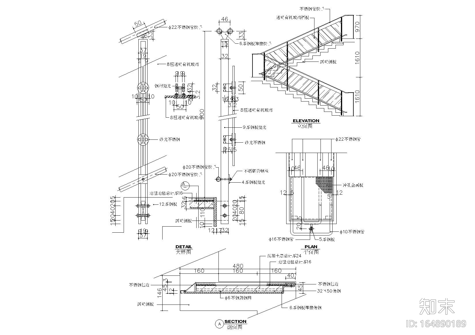 多场景楼梯节点大样图12套cad施工图下载【ID:164890189】