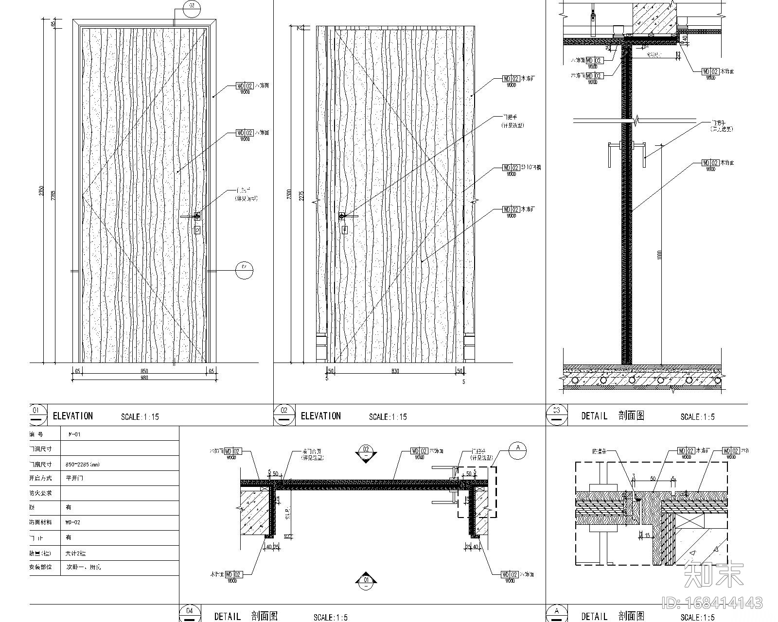 [上海]集艾设计G&A-海珀黄浦4-1中式样板间设计方案含效...cad施工图下载【ID:168414143】