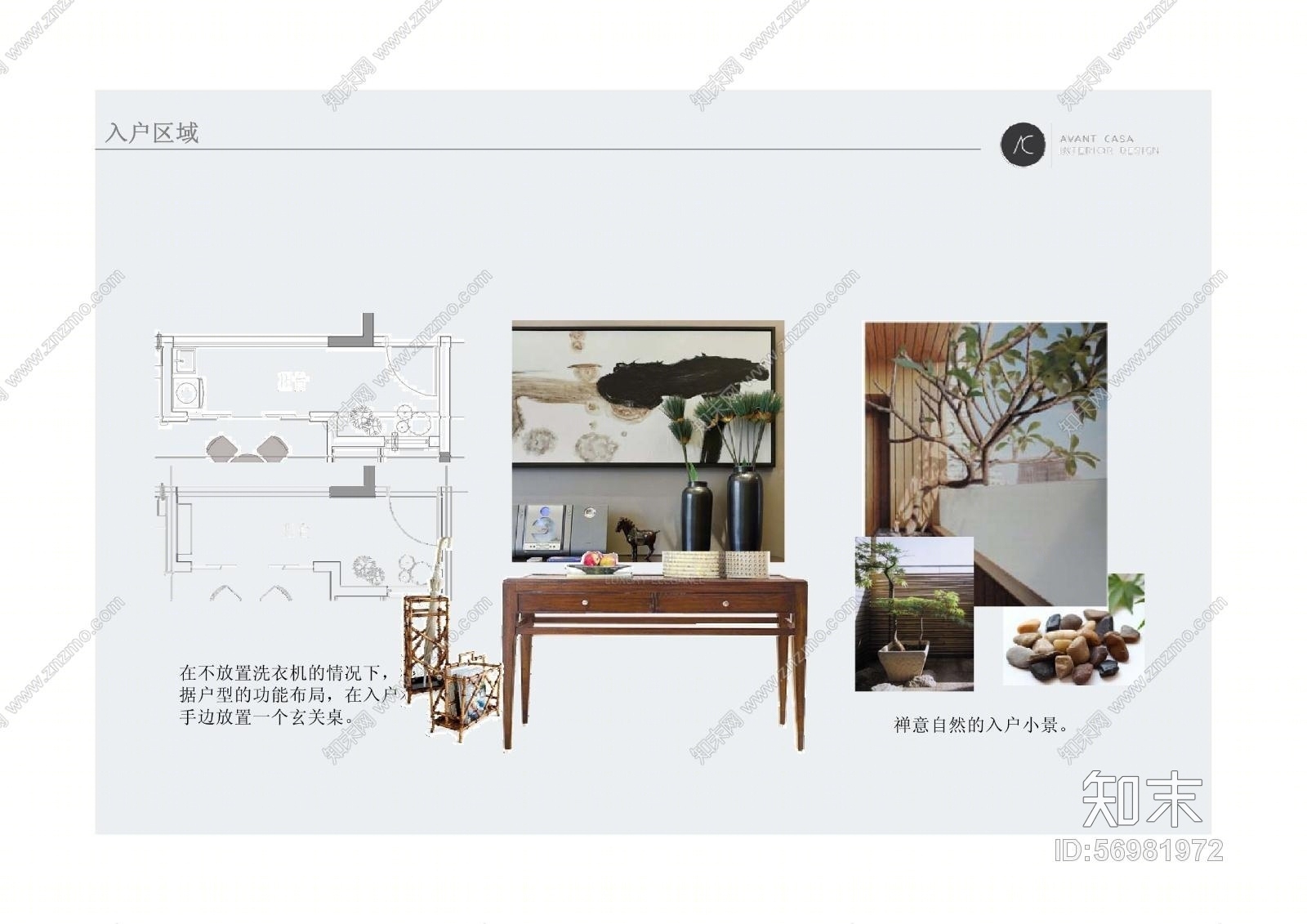 艾法嘉--上海绿地启东项目洋房C户型样板房软装方案cad施工图下载【ID:56981972】