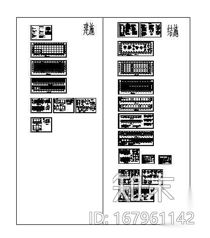 某制药厂结构图纸cad施工图下载【ID:167961142】