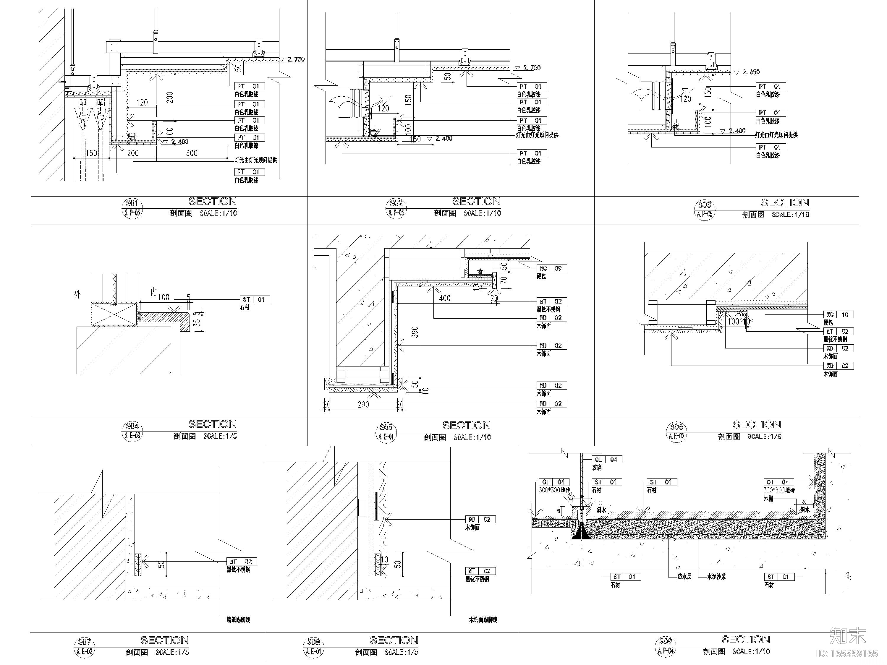 [江苏]85㎡现代两居室家装样板间设计施工图cad施工图下载【ID:165559162】