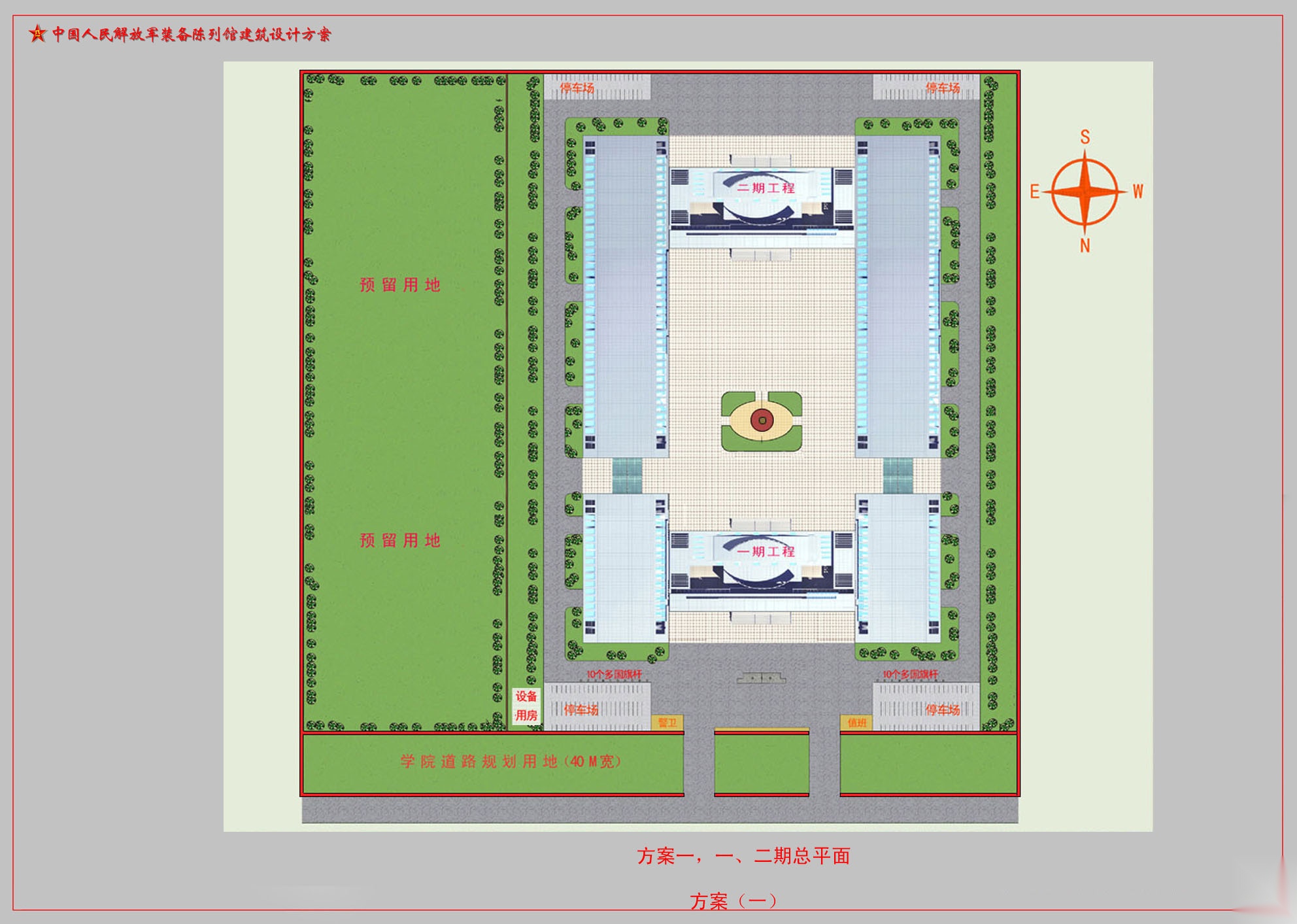 [北京]人民解放军装备陈列馆（含cad+效果图）施工图下载【ID:165612114】