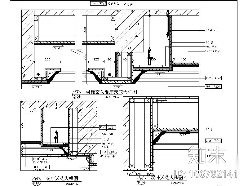 天花造型大样图cad施工图下载【ID:166782141】