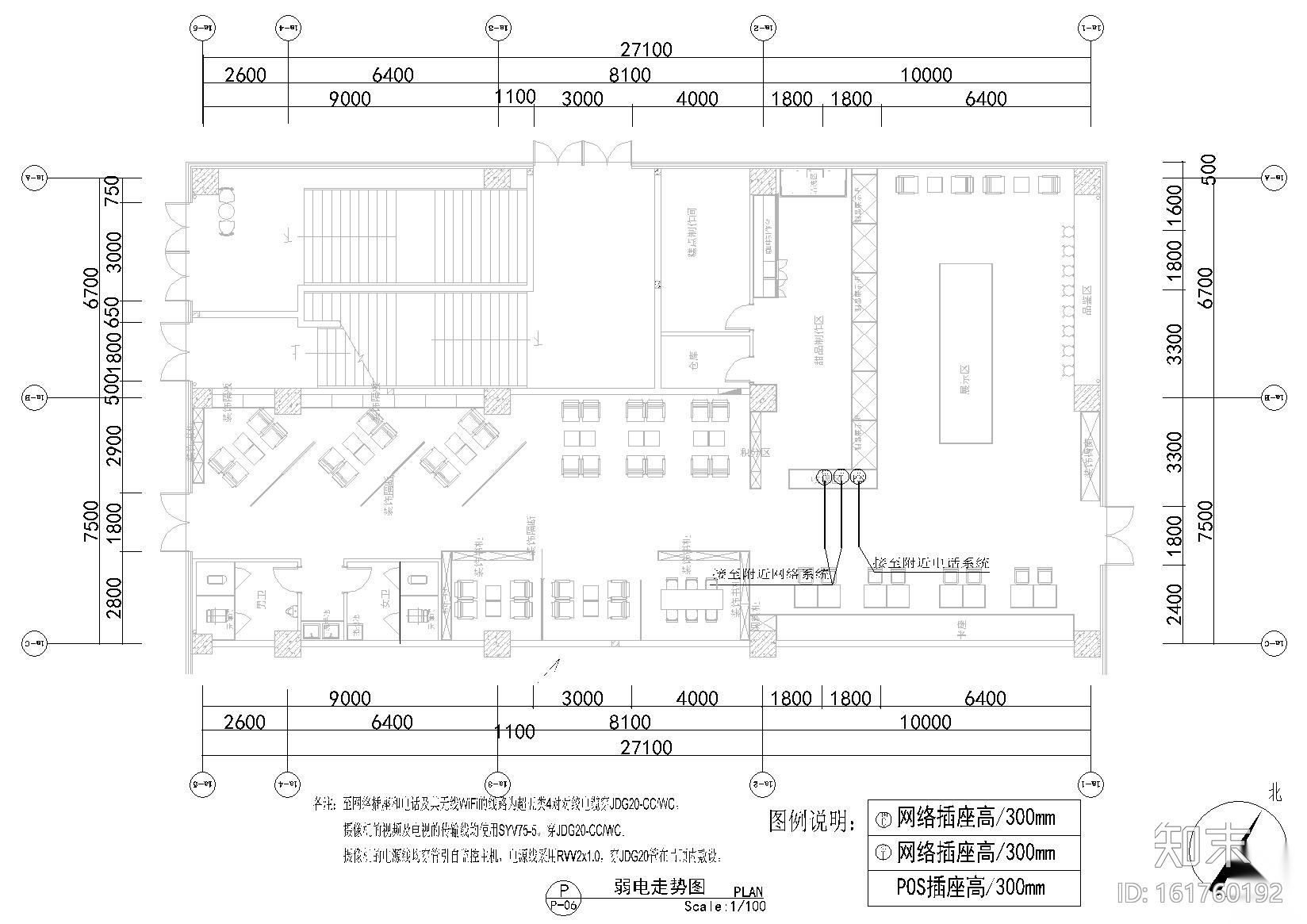 ALL DAY工业风咖啡面包坊施工图+效果图施工图下载【ID:161760192】