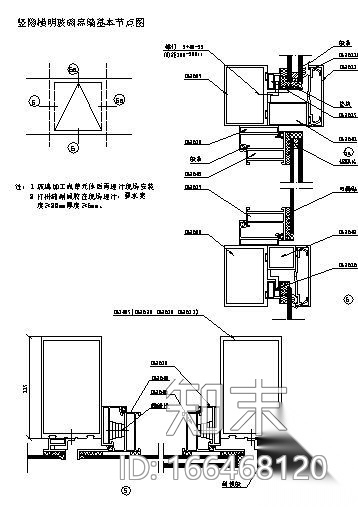 竖隐横明玻璃幕墙基本节点图cad施工图下载【ID:166468120】