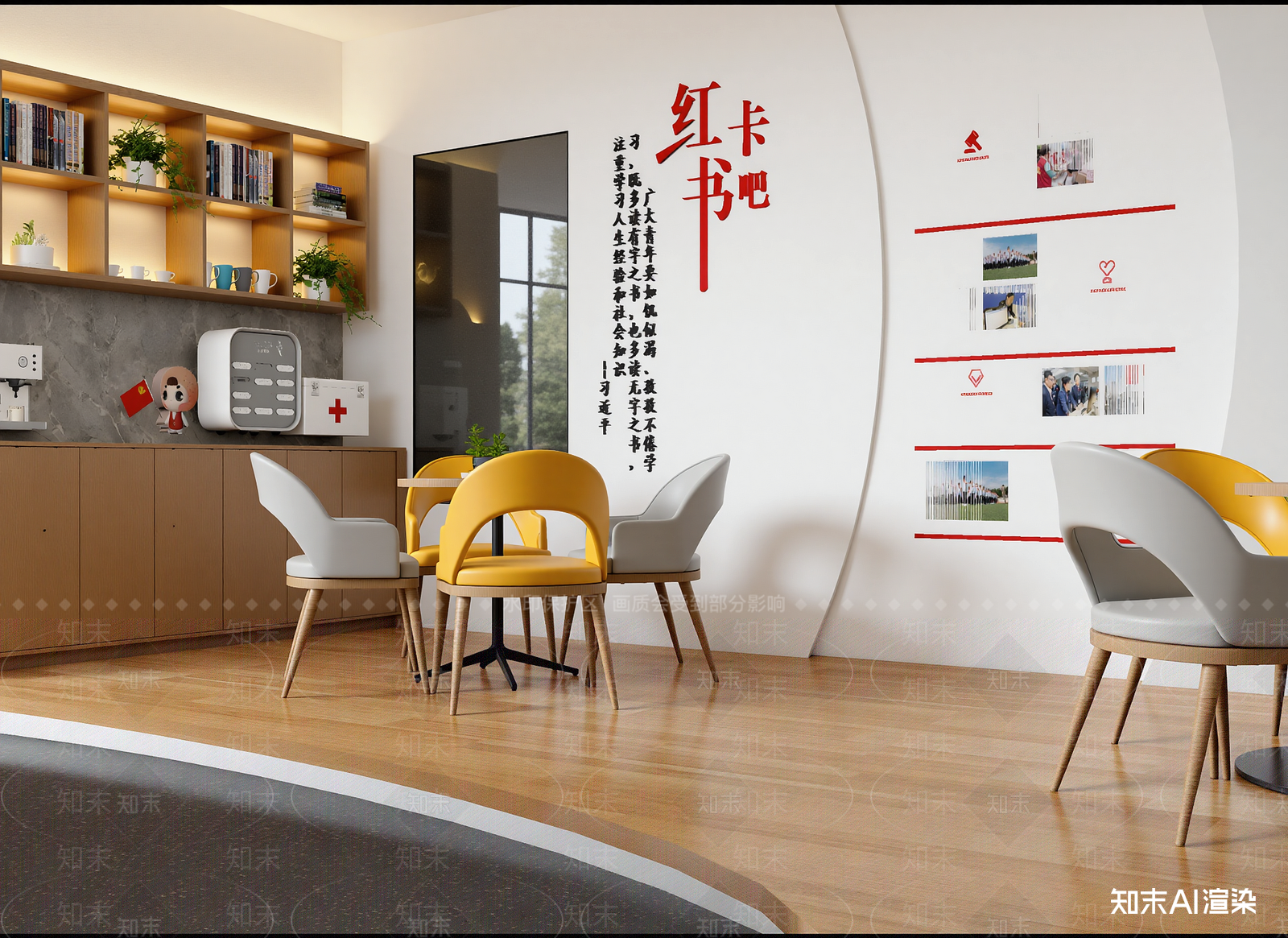 现代党建室3D模型下载【ID:1214119326】