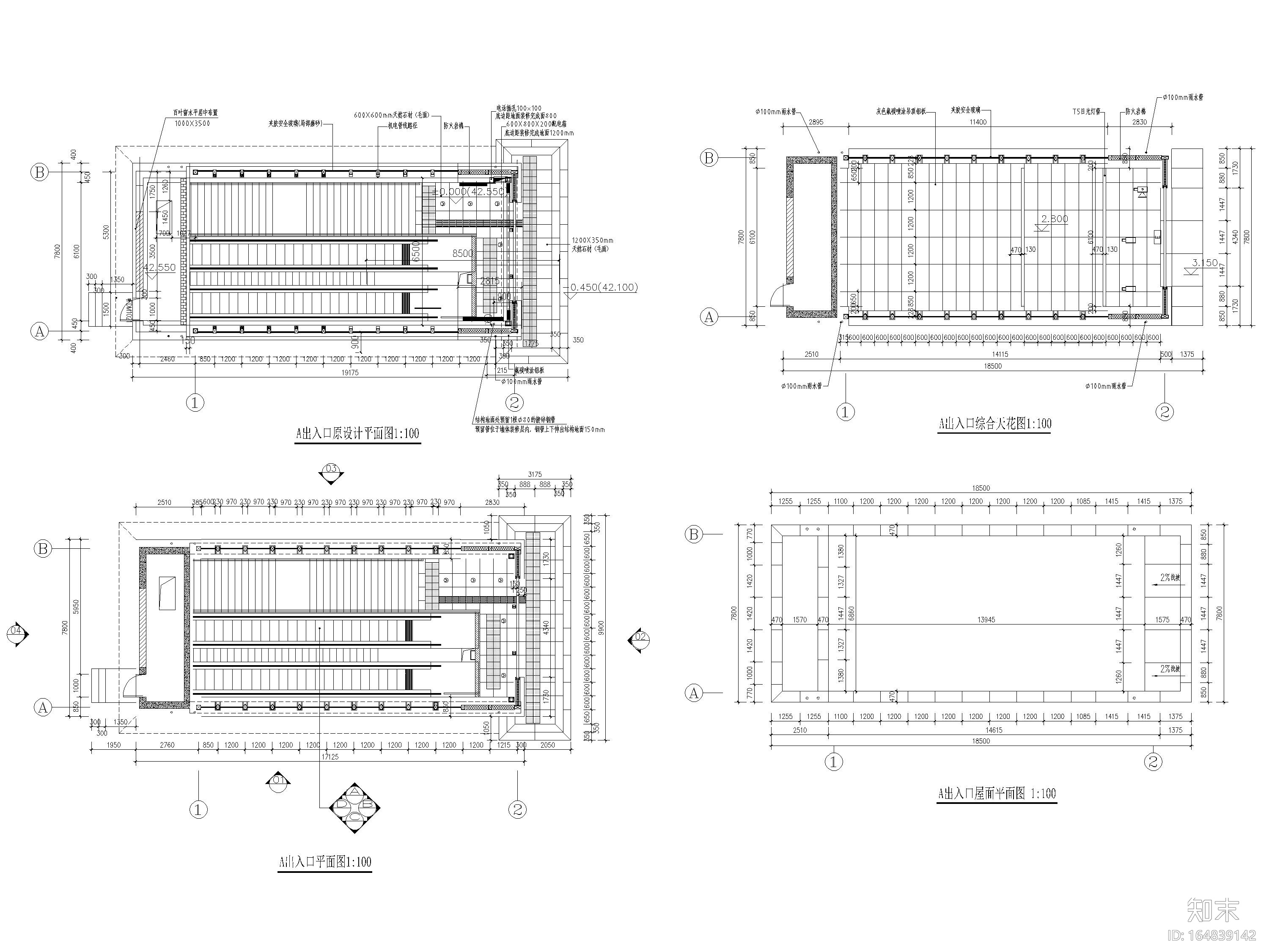 [北京]地铁八号线霍营站站口施工图+SU模型施工图下载【ID:164839142】