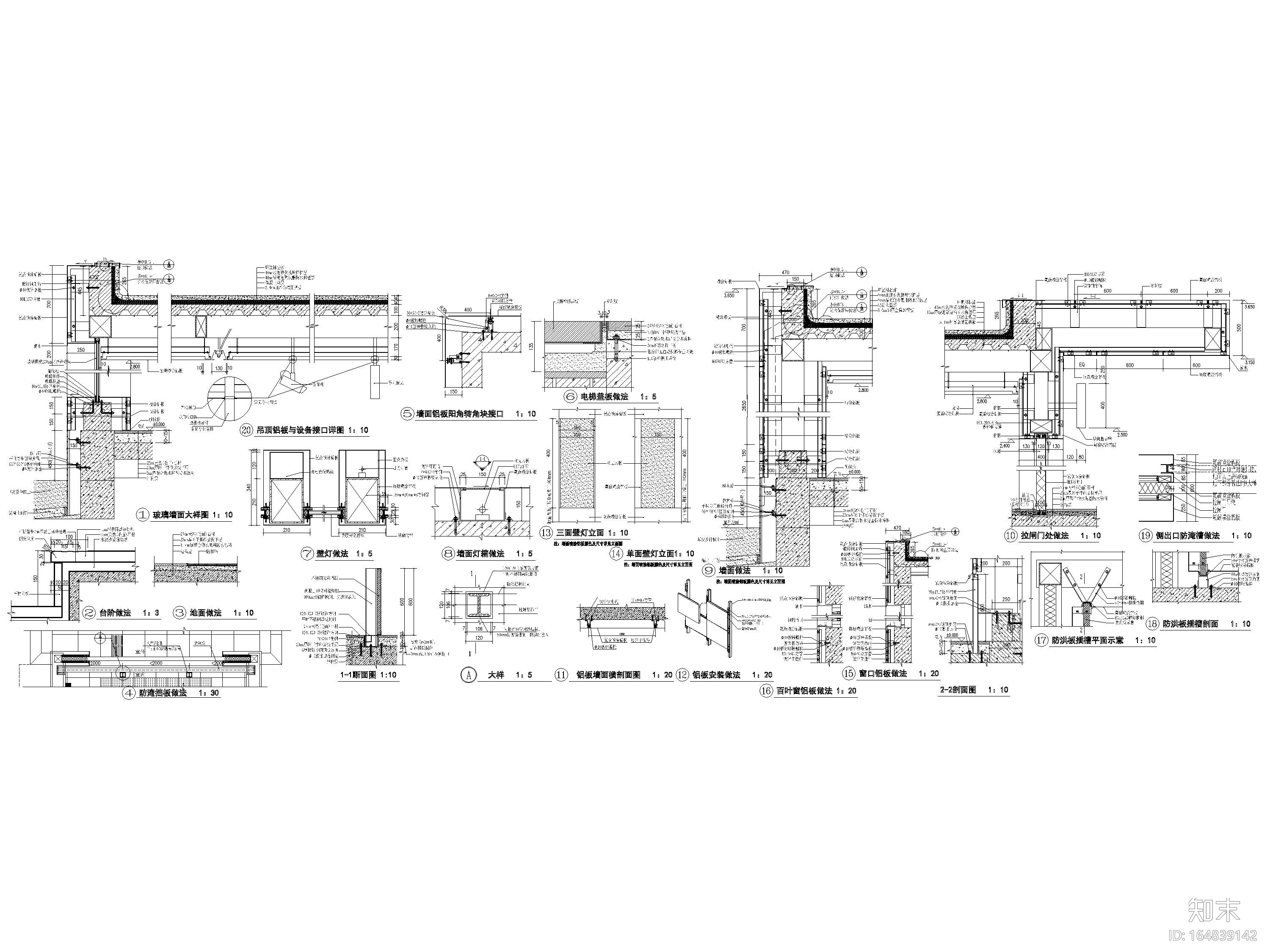 [北京]地铁八号线霍营站站口施工图+SU模型施工图下载【ID:164839142】