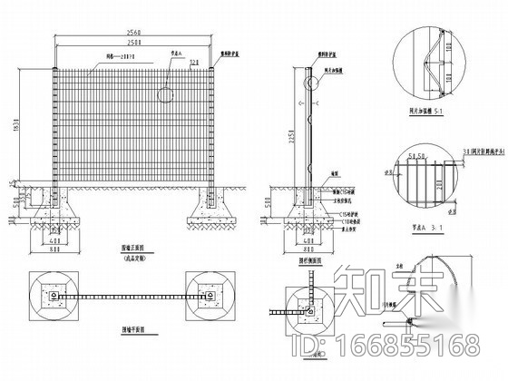 网片围墙构造详图cad施工图下载【ID:166855168】