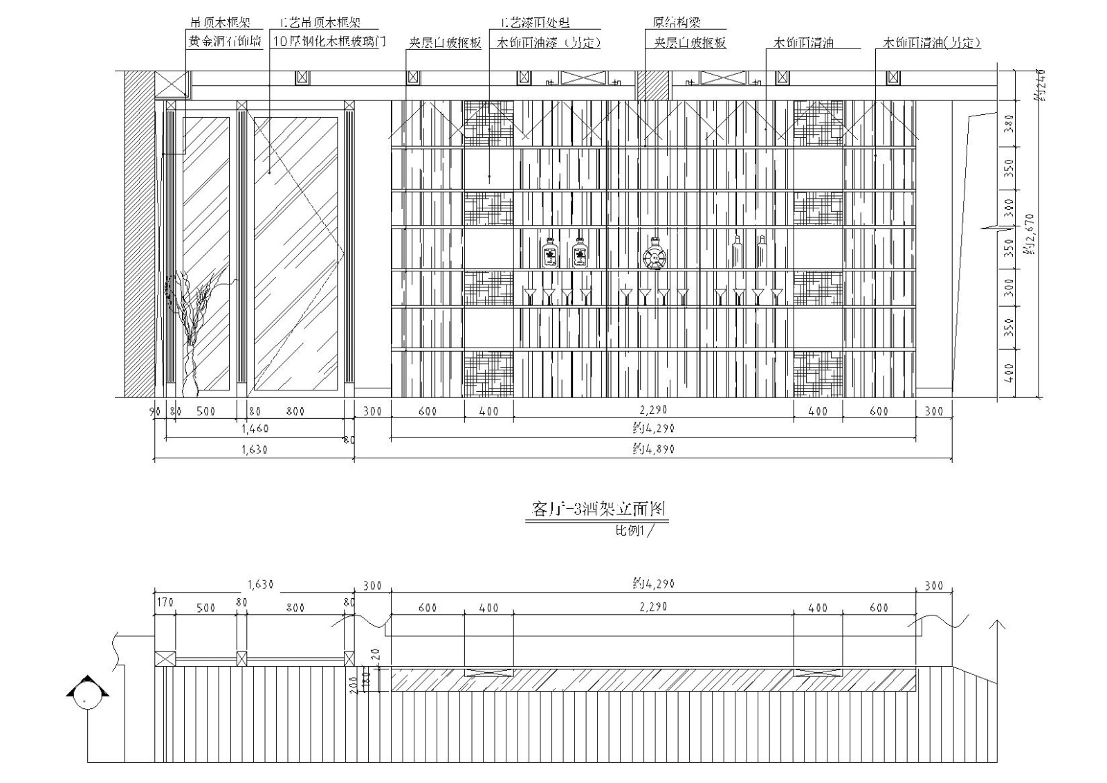 [上海]嘉丽豪园233㎡四居室样板间施工图cad施工图下载【ID:160701190】