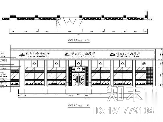 某高档中餐厅装修施工图cad施工图下载【ID:161779104】