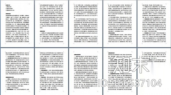 起居室设计注意事项cad施工图下载【ID:166537104】