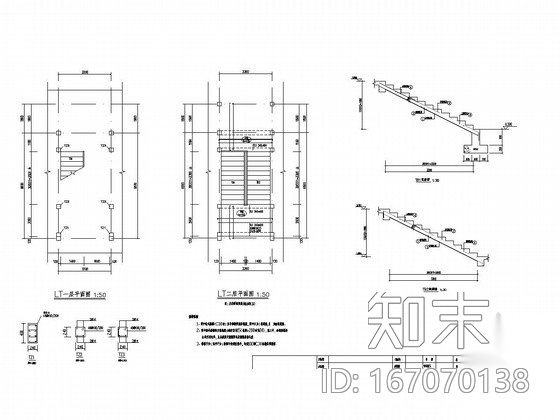 [山东]地上二层砌体结构办公楼结构施工图cad施工图下载【ID:167070138】