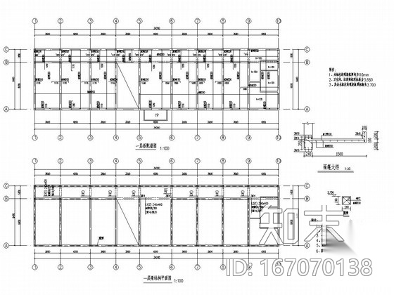 [山东]地上二层砌体结构办公楼结构施工图cad施工图下载【ID:167070138】