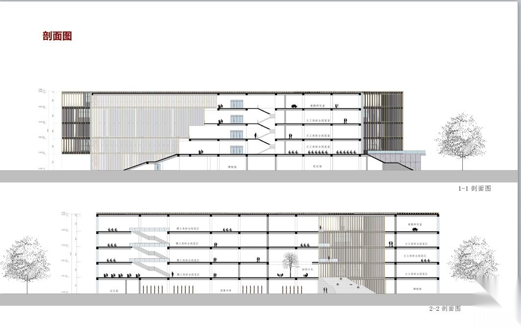 [河北]邢台市某学院建筑方案设计文本PPT（123页）cad施工图下载【ID:167640151】