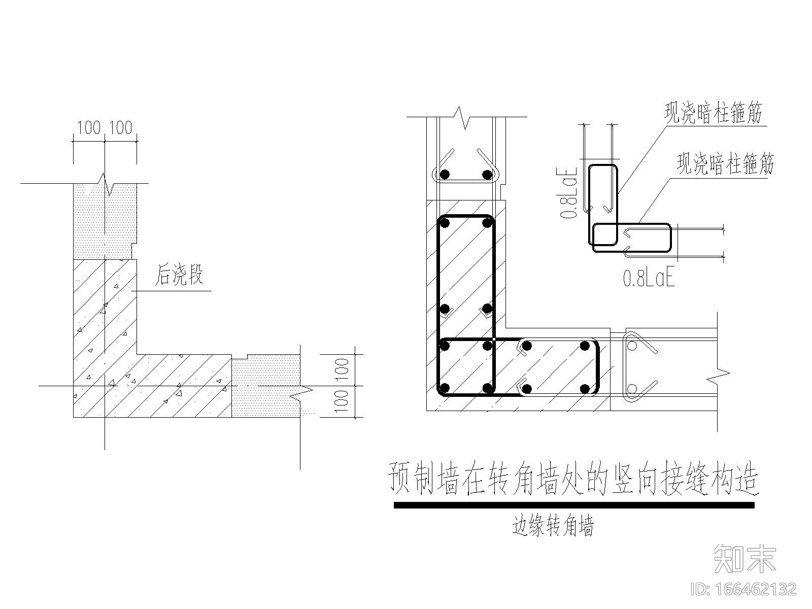 4层装配式剪力墙结构施工图下载【ID:166462132】