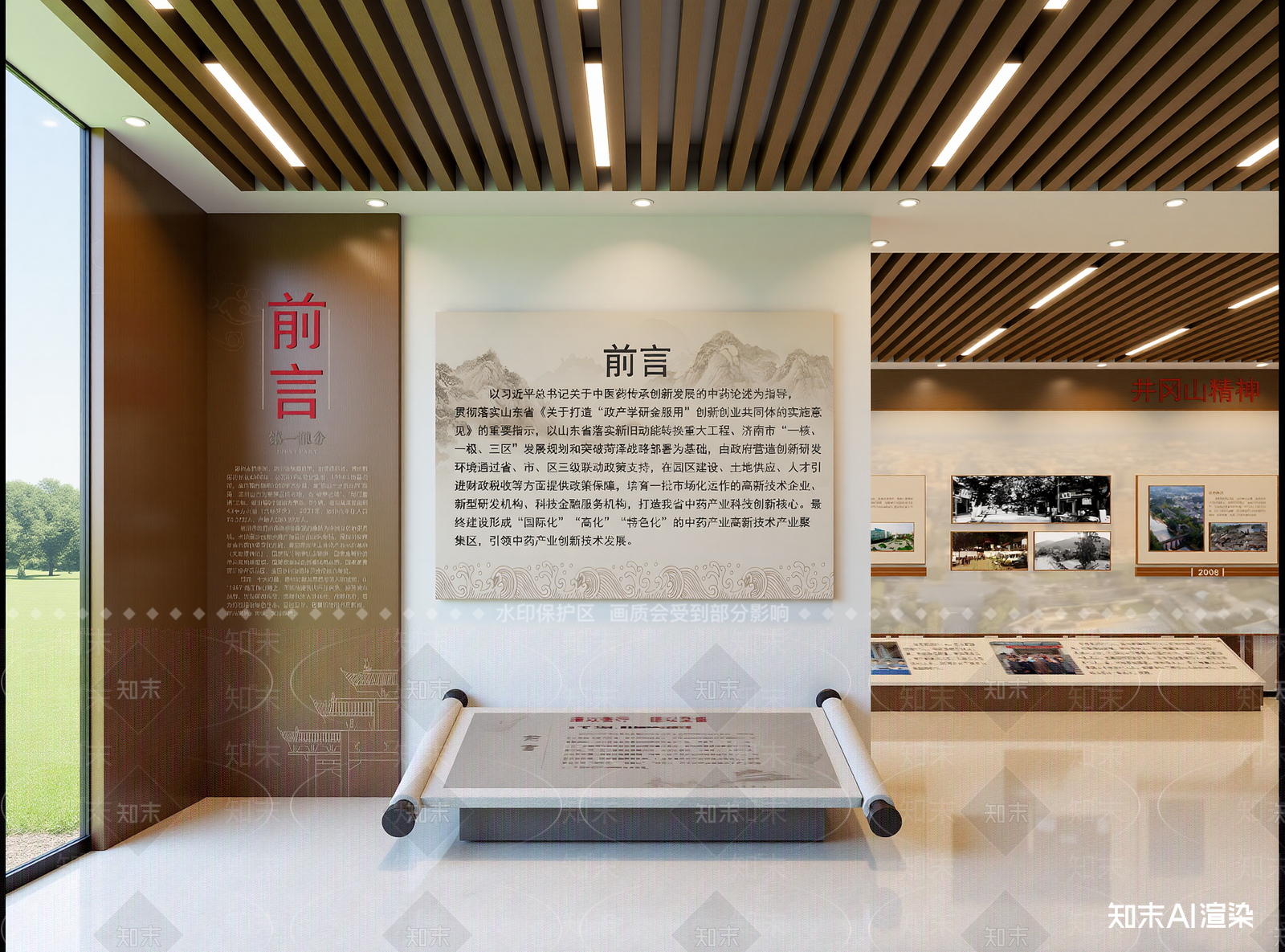 现代党建展厅3D模型下载【ID:1214987964】