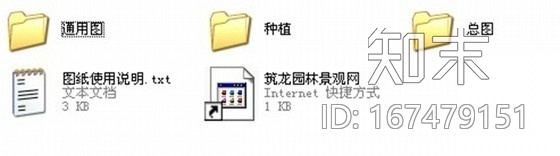 [江西]生态文化综合性公园扩初全套施工图施工图下载【ID:167479151】