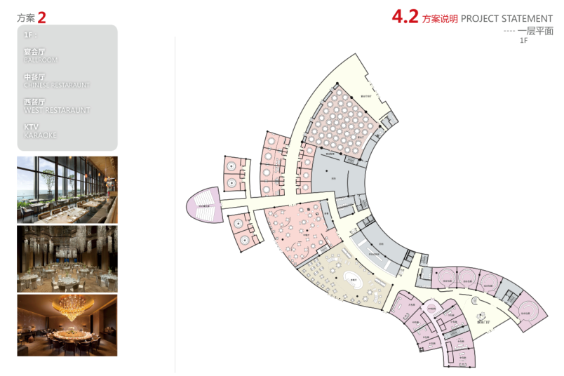 [江苏]两套新中式16年最新星级酒店投标方案（含cad、...施工图下载【ID:151515150】