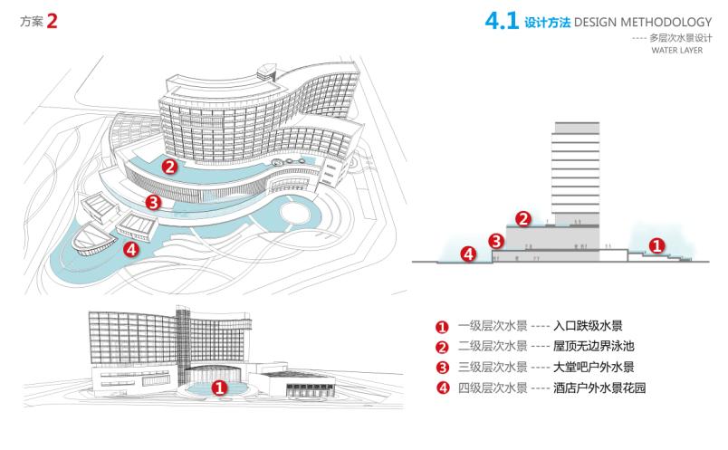 [江苏]两套新中式16年最新星级酒店投标方案（含cad、...施工图下载【ID:151515150】