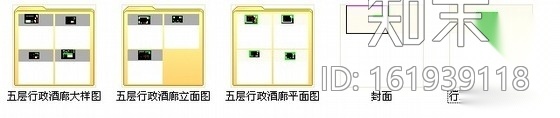 [深圳]品牌酒店时尚行政酒廊竣工图cad施工图下载【ID:161939118】
