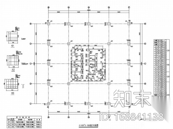 27层框架核心筒结构cad施工图下载【ID:166841138】