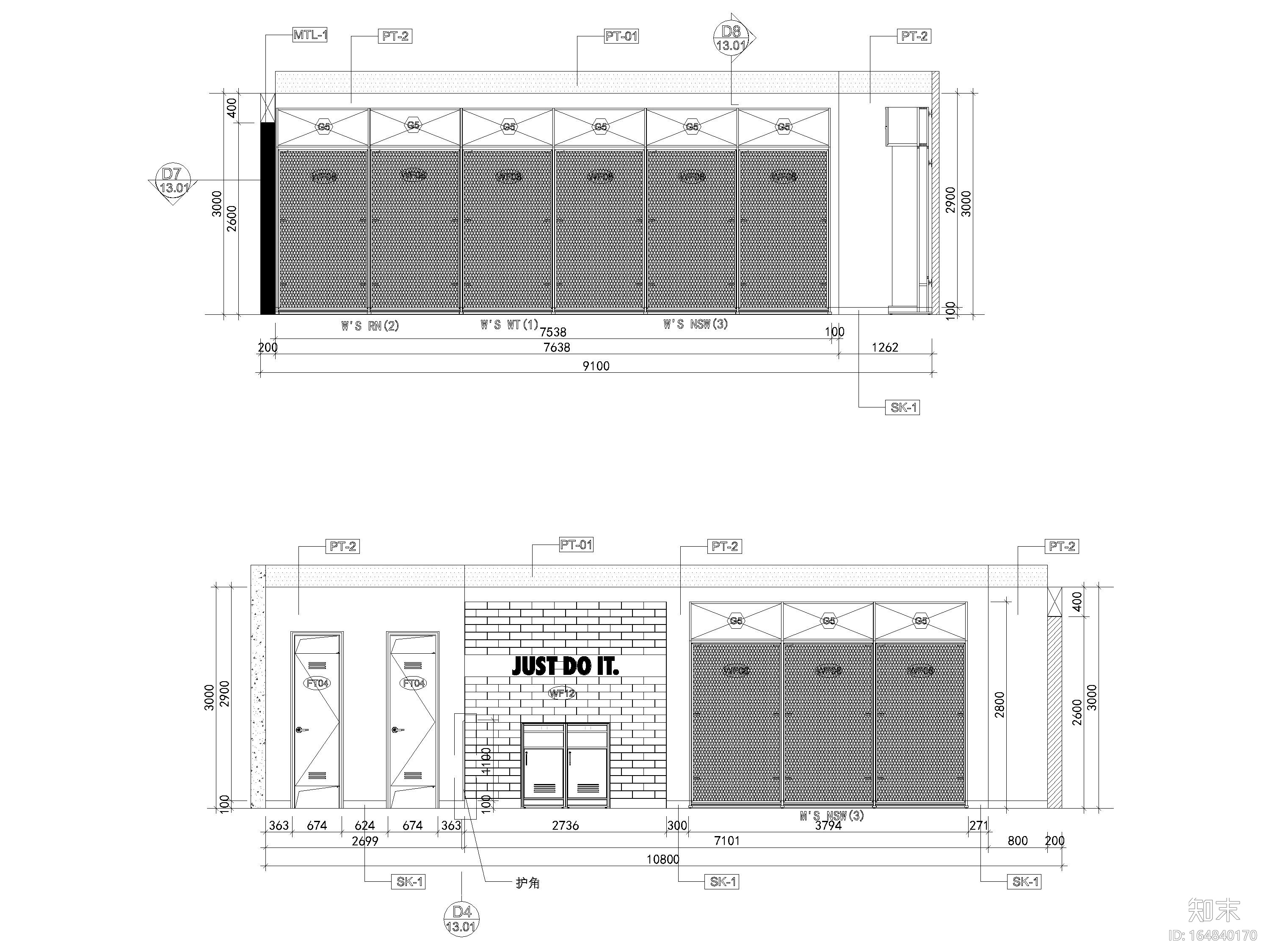 [新疆]227㎡耐克品牌专卖旗舰店设计施工图施工图下载【ID:164840170】