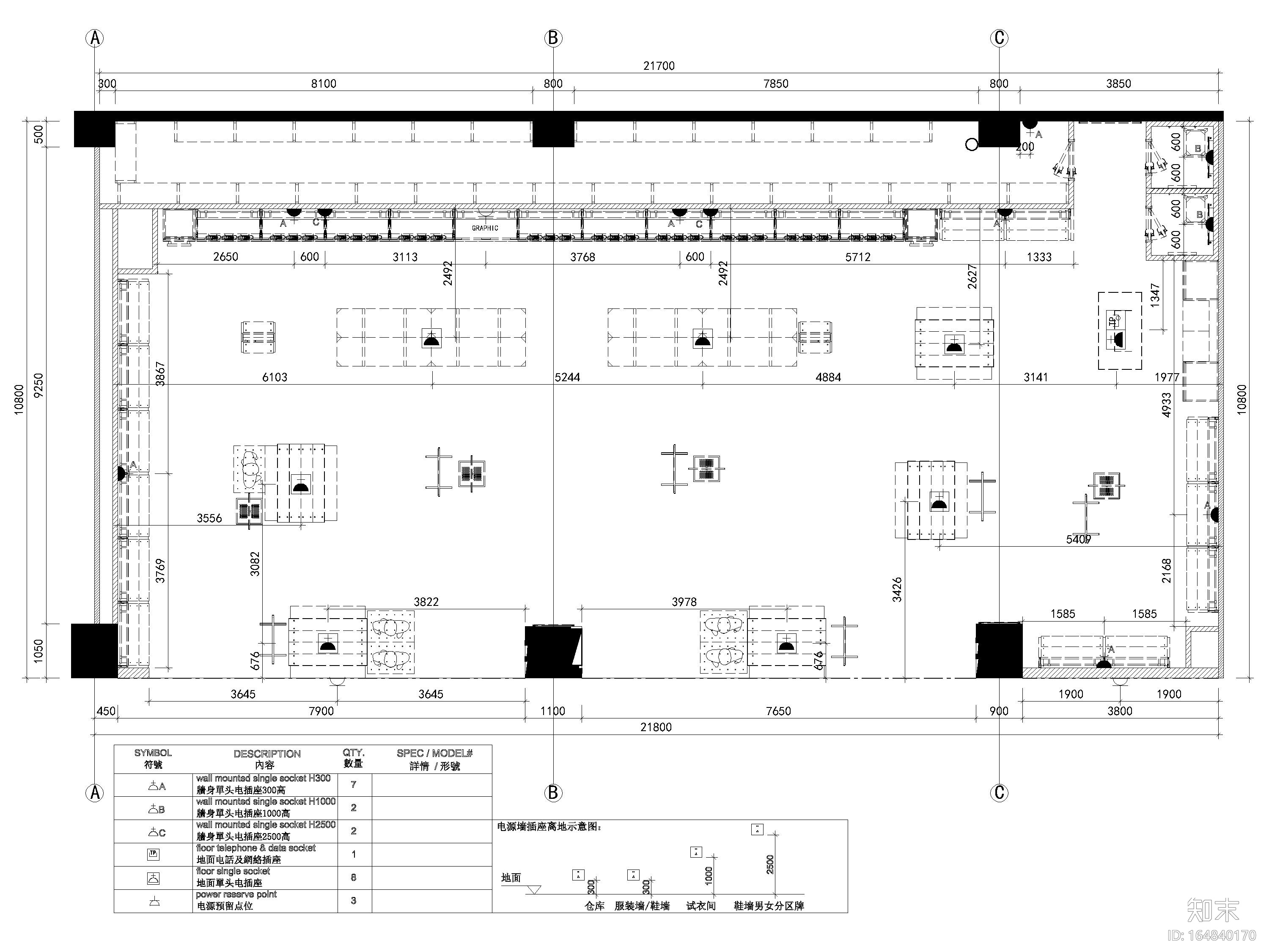 [新疆]227㎡耐克品牌专卖旗舰店设计施工图施工图下载【ID:164840170】