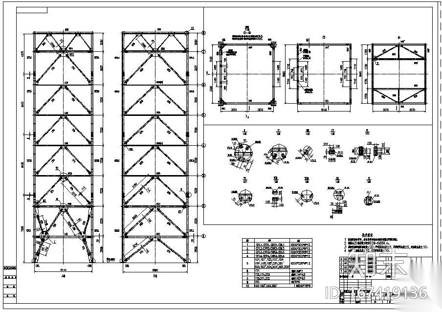 杭州某立体车库钢结构外框架及节点构造详图cad施工图下载【ID:167419136】