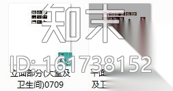 [上海]某名住宅小区售楼处室内装修施工图cad施工图下载【ID:161738152】