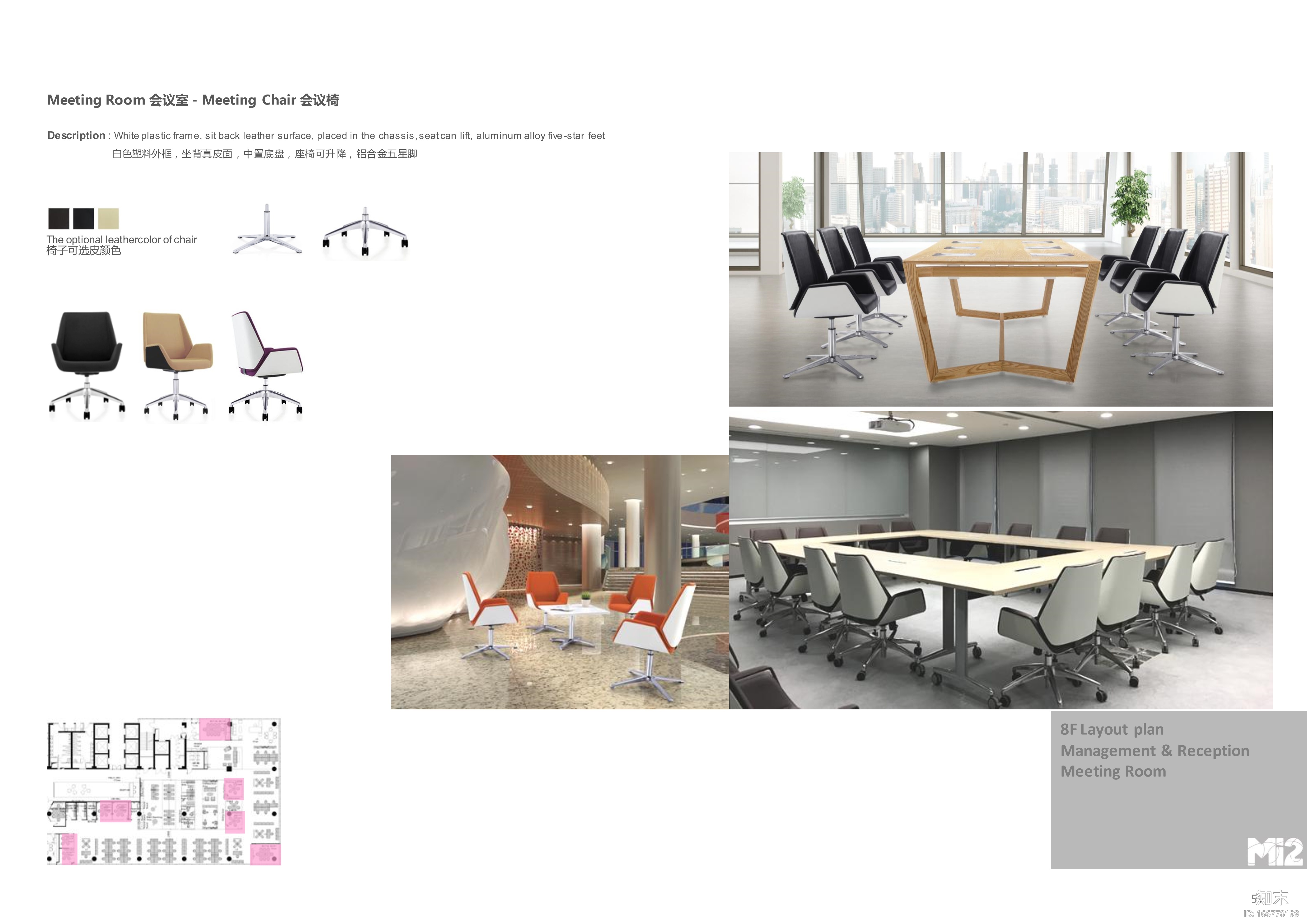 Mi2奔驰办公空间_设计方案+家具方案+实景cad施工图下载【ID:166778199】