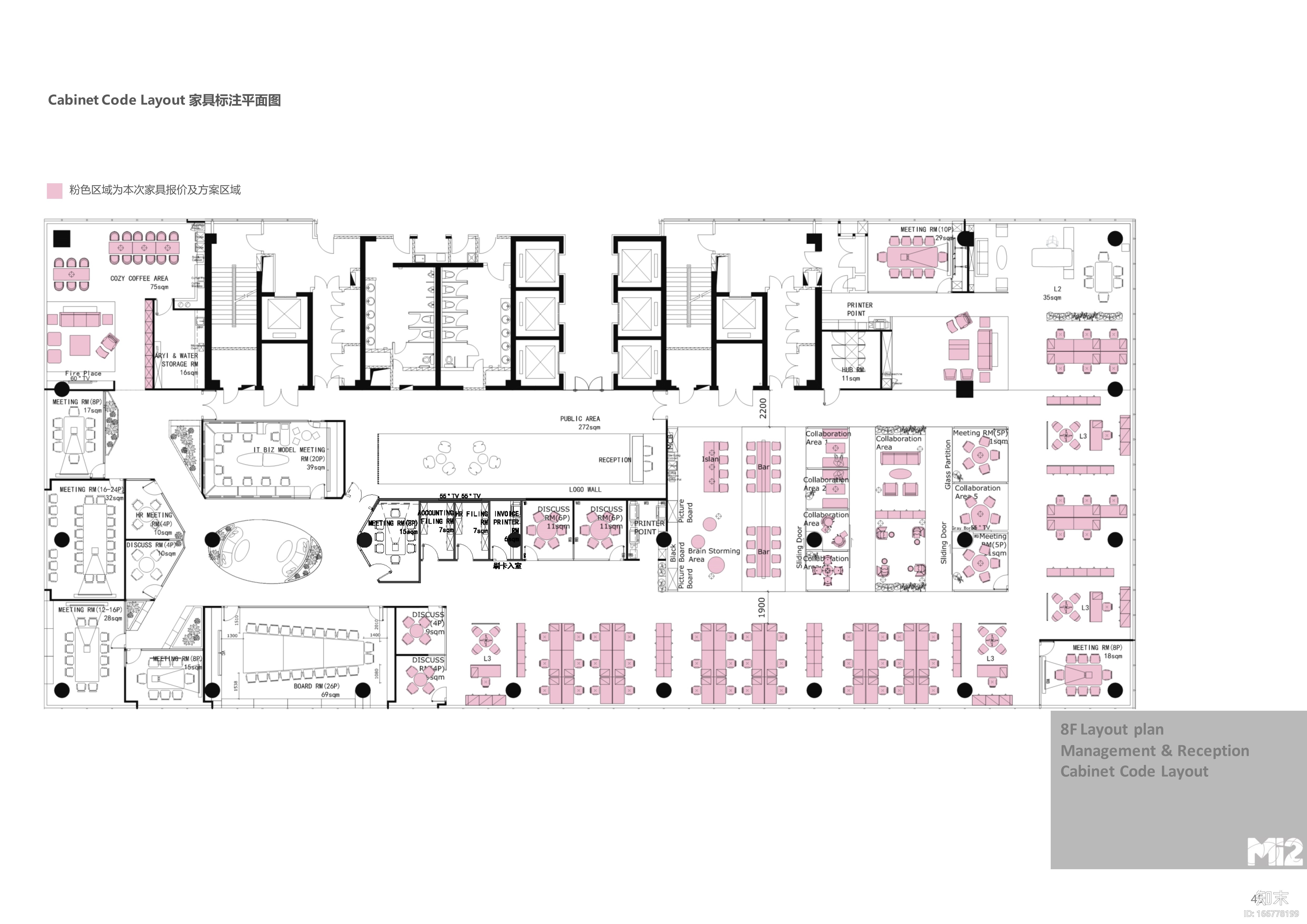 Mi2奔驰办公空间_设计方案+家具方案+实景cad施工图下载【ID:166778199】