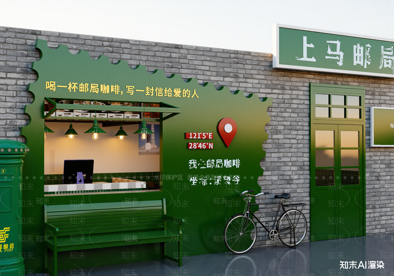 复古咖啡厅3D模型下载【ID:1215153997】