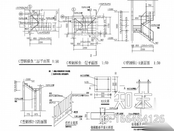 地下室加建钢爬梯建筑及结构图cad施工图下载【ID:166464126】