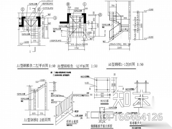 地下室加建钢爬梯建筑及结构图cad施工图下载【ID:166464126】