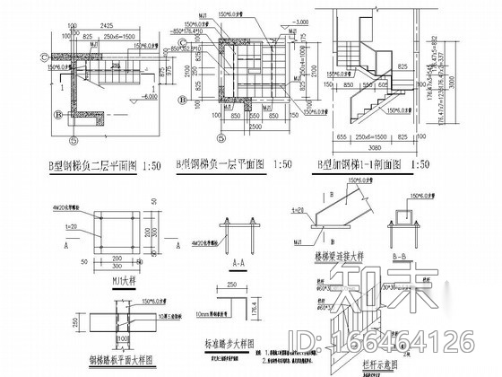 地下室加建钢爬梯建筑及结构图cad施工图下载【ID:166464126】