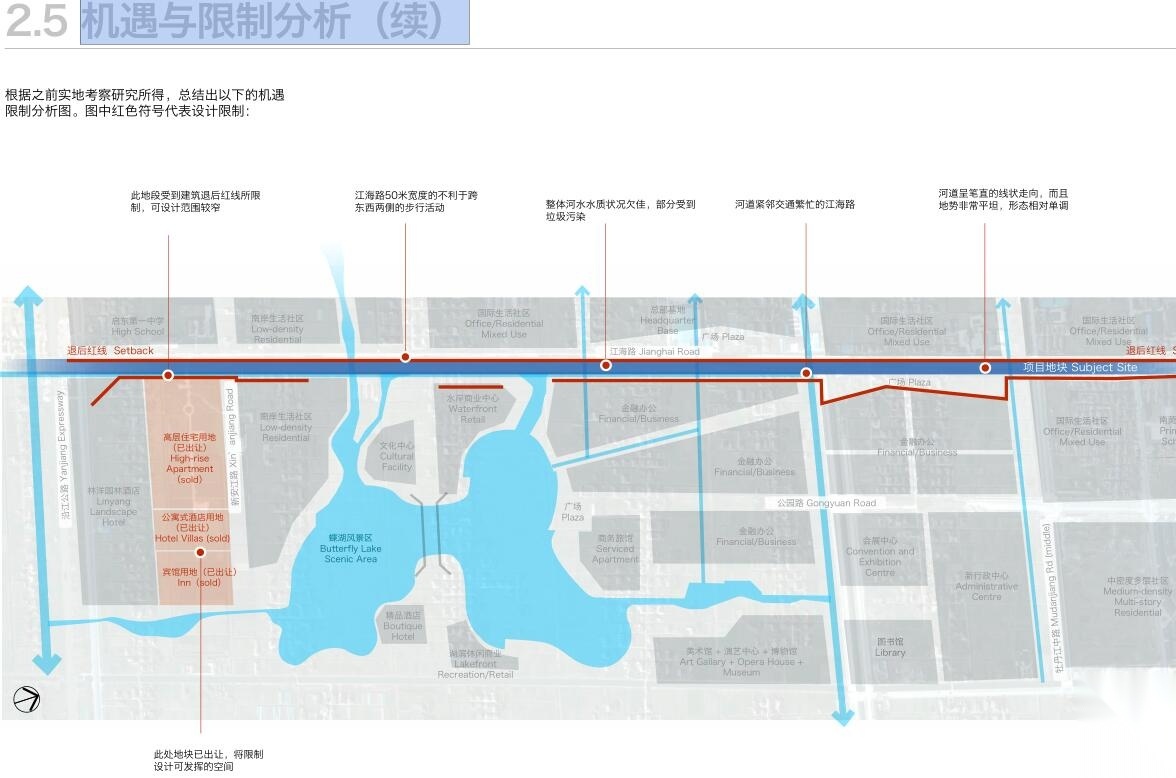 [江苏]江海生态水廊景观总体规划方案文本cad施工图下载【ID:161028172】