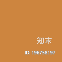 橘黄染色玻璃下载【ID:196758197】