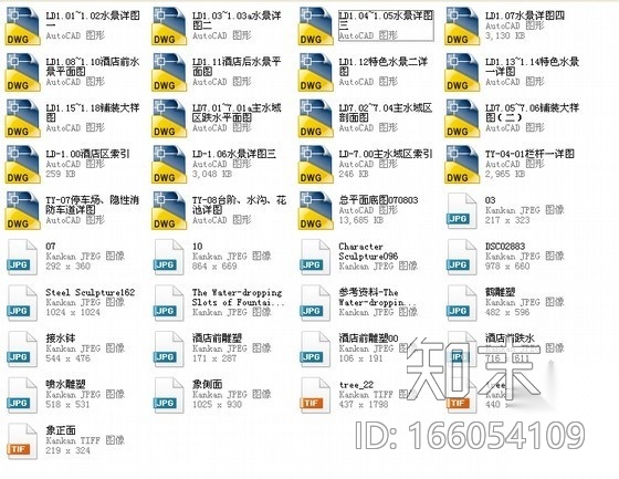 五星级酒店景观设计施工图施工图下载【ID:166054109】