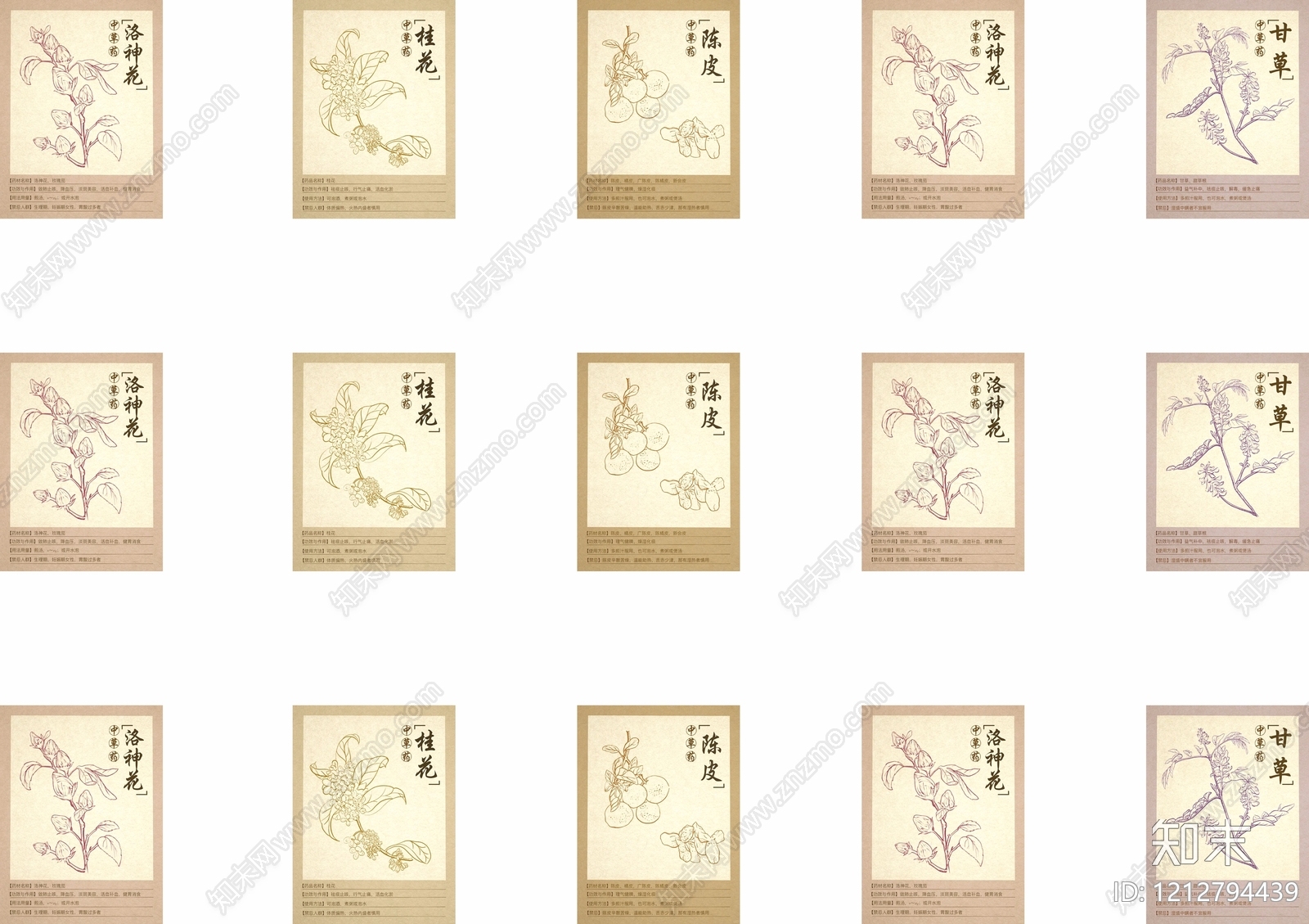 其他纸书本贴图下载【ID:1212794439】