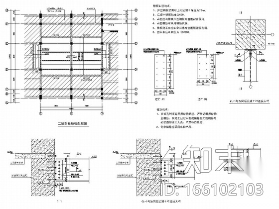 七层框剪结构综合楼装修改造加固结构施工图cad施工图下载【ID:166102103】