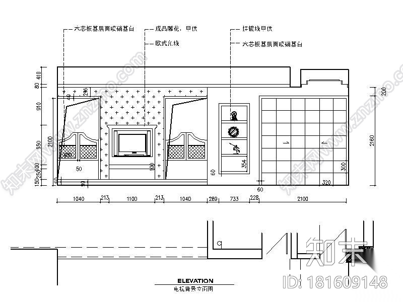 田园风格60㎡一室一厅装修图施工图下载【ID:181609148】