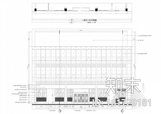 [江苏]全国连锁现代风格金融机构室内装修施工图cad施工图下载【ID:161729181】