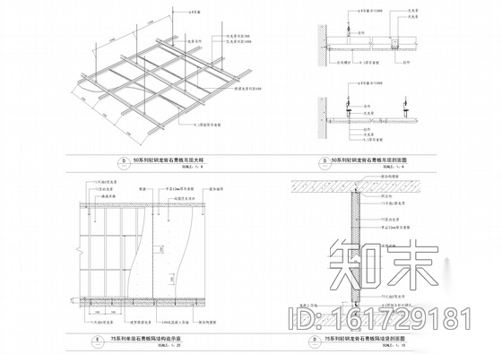 [江苏]全国连锁现代风格金融机构室内装修施工图cad施工图下载【ID:161729181】