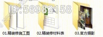 葛亚曦-DCDA+LSDCASA软北京泛海国际B户型标准层cad施工图下载【ID:56982158】